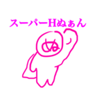 スケベな ぬの人（個別スタンプ：21）