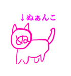 スケベな ぬの人（個別スタンプ：23）