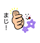 日常会話 part2（個別スタンプ：2）