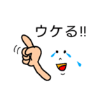 日常会話 part2（個別スタンプ：3）