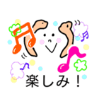 日常会話 part2（個別スタンプ：4）