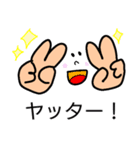 日常会話 part2（個別スタンプ：5）