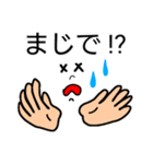 日常会話 part2（個別スタンプ：8）