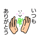 日常会話 part2（個別スタンプ：10）