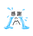 日常会話 part2（個別スタンプ：11）