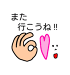 日常会話 part2（個別スタンプ：12）