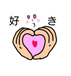 日常会話 part2（個別スタンプ：13）