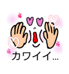 日常会話 part2（個別スタンプ：14）