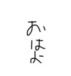 幼稚園児の字（個別スタンプ：1）