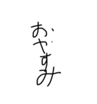 幼稚園児の字（個別スタンプ：2）
