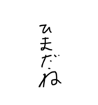 幼稚園児の字（個別スタンプ：5）