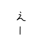 幼稚園児の字（個別スタンプ：6）
