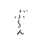 幼稚園児の字（個別スタンプ：7）