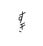 幼稚園児の字（個別スタンプ：8）