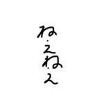 幼稚園児の字（個別スタンプ：9）