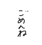 幼稚園児の字（個別スタンプ：10）