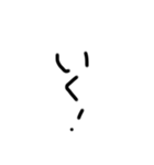 幼稚園児の字（個別スタンプ：15）