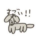 ザ・犬。（個別スタンプ：17）