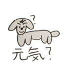 ザ・犬。（個別スタンプ：33）