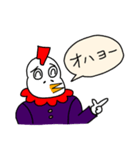 とり番長と弟子のぴぃ助（個別スタンプ：1）