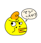 とり番長と弟子のぴぃ助（個別スタンプ：22）