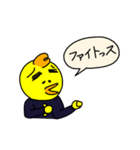 とり番長と弟子のぴぃ助（個別スタンプ：23）