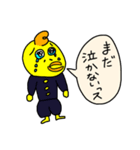 とり番長と弟子のぴぃ助（個別スタンプ：27）