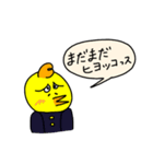 とり番長と弟子のぴぃ助（個別スタンプ：29）