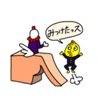 とり番長と弟子のぴぃ助（個別スタンプ：32）