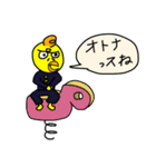 とり番長と弟子のぴぃ助（個別スタンプ：33）
