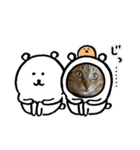 安岡家の動物たち②（個別スタンプ：7）