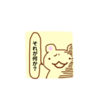 クマのご挨拶1（個別スタンプ：22）