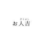 公立進学校  日常会話スタンプ2（個別スタンプ：19）