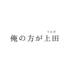 公立進学校  日常会話スタンプ2（個別スタンプ：21）