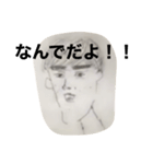 1400万円と愉快な仲間たち（個別スタンプ：2）