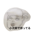 1400万円と愉快な仲間たち（個別スタンプ：6）