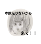 1400万円と愉快な仲間たち（個別スタンプ：7）