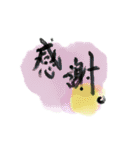 【手書き文字】和の一言メッセージ（個別スタンプ：2）