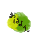 【手書き文字】和の一言メッセージ（個別スタンプ：3）