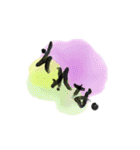 【手書き文字】和の一言メッセージ（個別スタンプ：7）