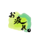 【手書き文字】和の一言メッセージ（個別スタンプ：13）