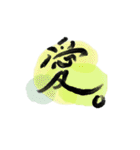 【手書き文字】和の一言メッセージ（個別スタンプ：17）