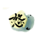 【手書き文字】和の一言メッセージ（個別スタンプ：21）