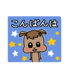 うまのラッキーくん2（個別スタンプ：20）