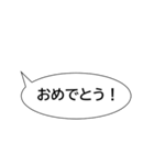 らくちん☆ふきだし【日常編①】（個別スタンプ：10）