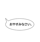 らくちん☆ふきだし【日常編①】（個別スタンプ：11）