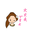 Hula Girl mochi 3（個別スタンプ：13）