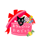 黒猫モルモル お祝いメッセージ（個別スタンプ：2）