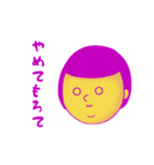 無感情おかっぱ女子の一言（個別スタンプ：7）