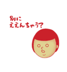 無感情おかっぱ女子の一言（個別スタンプ：9）